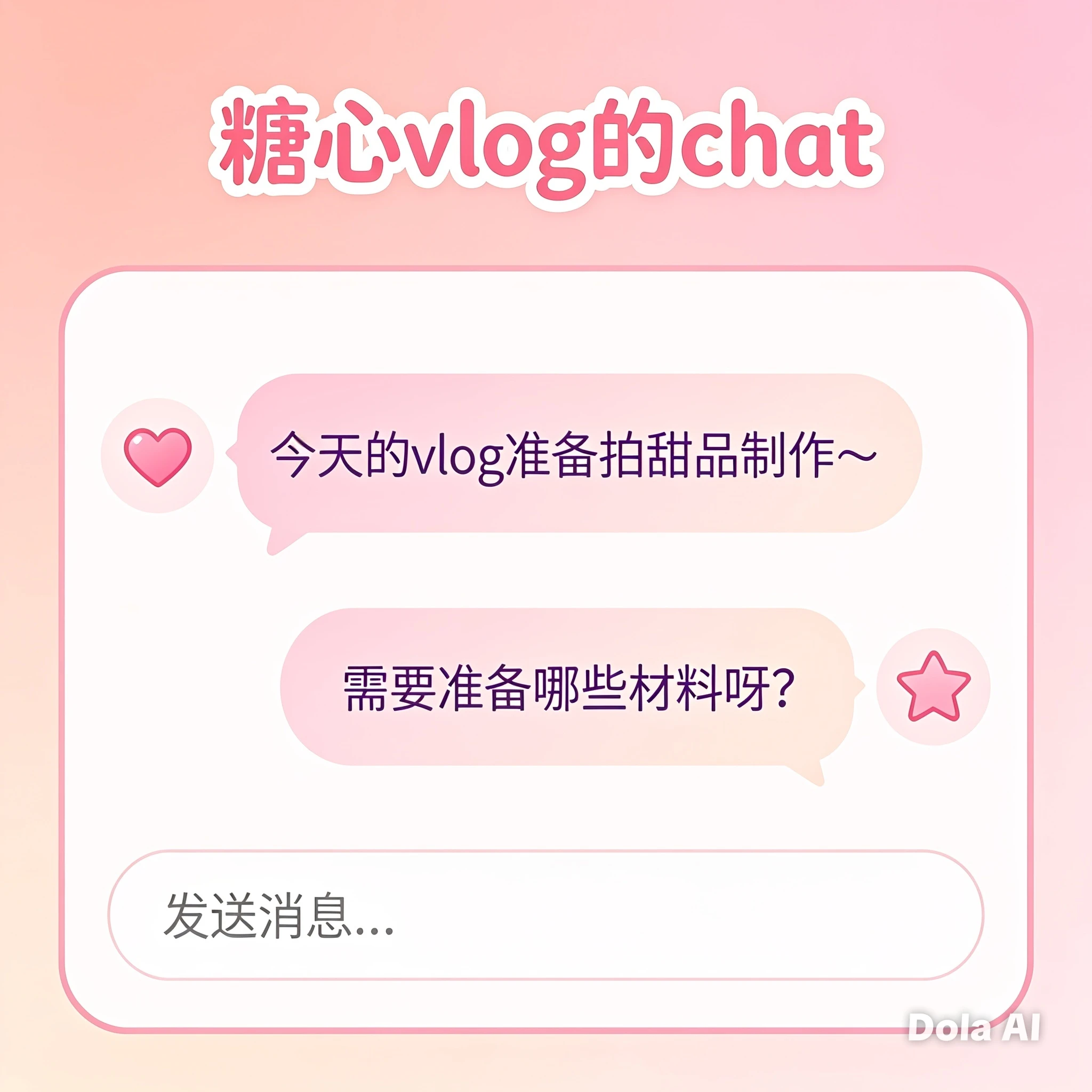 从首次使用到日常管理,一步步了解常见操作
